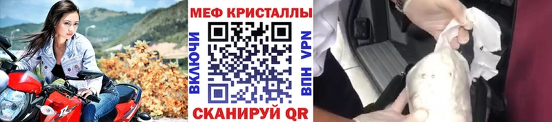 Где можно купить наркотики Омск КОКАИН Псилоцибиновые грибы МЕФ Гашиш Каннабис