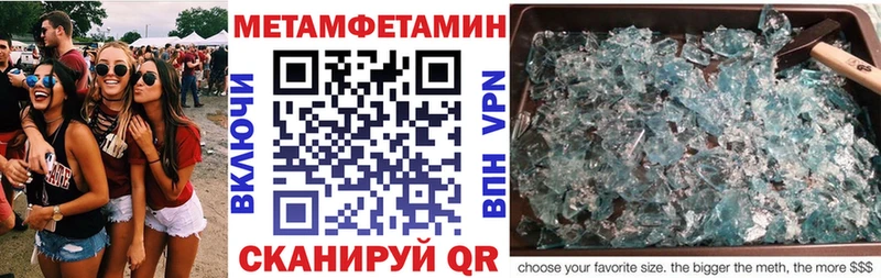 АМФЕТАМИН 97%  мега ссылка  Омск 