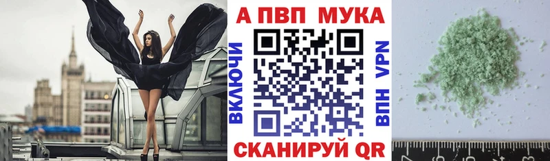 A PVP СК КРИС omg онион Омск продажа наркотиков