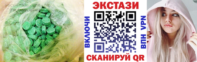 MEGA онион  Омск  ЭКСТАЗИ бентли 
