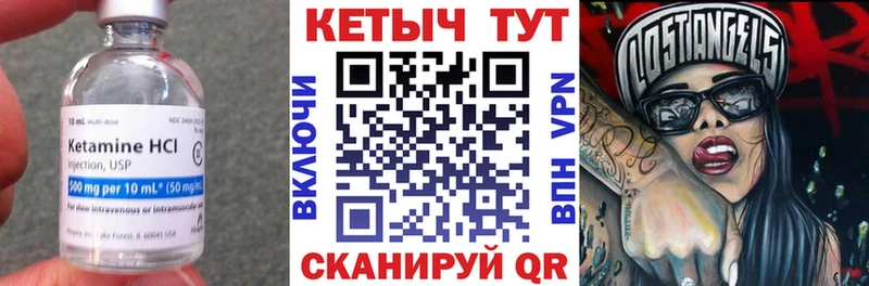 КЕТАМИН VHQ  сколько стоит  Омск 