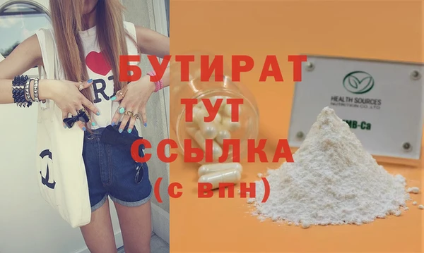 дистиллят марихуана Абаза