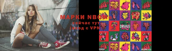 дистиллят марихуана Абаза