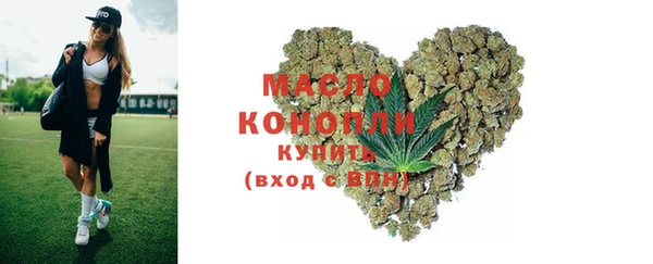 дистиллят марихуана Абаза
