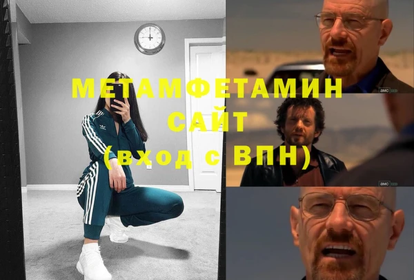дистиллят марихуана Абаза