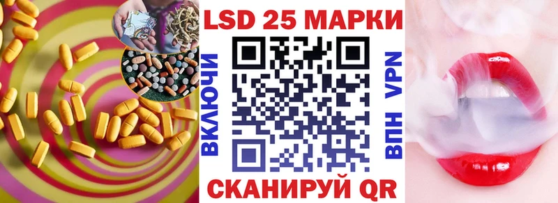что такое наркотик  Омск  дарк нет клад  LSD-25 экстази кислота 