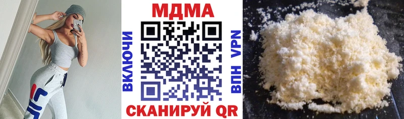 МДМА VHQ  Омск 