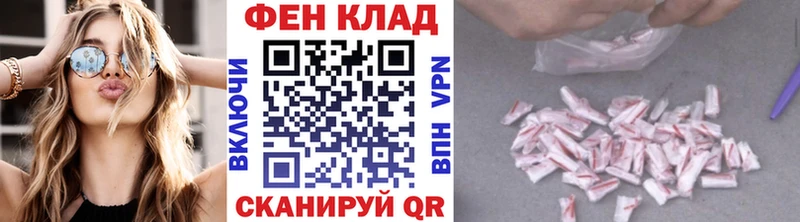 Первитин мет  Омск 