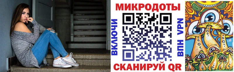 Псилоцибиновые грибы ЛСД Омск